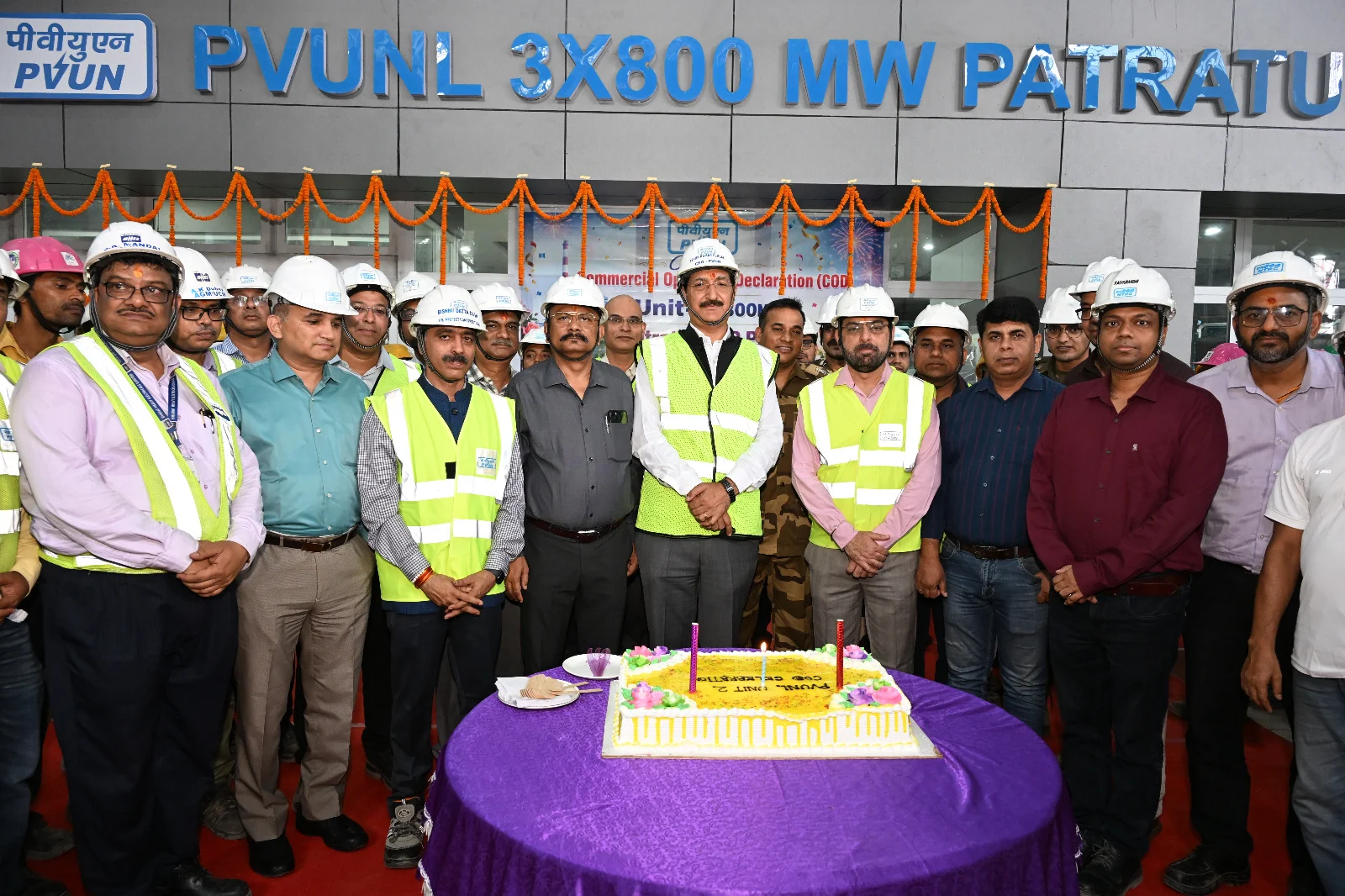 PVUNL Achieves Commercial Operation Declaration of Unit-2 (800 MW)