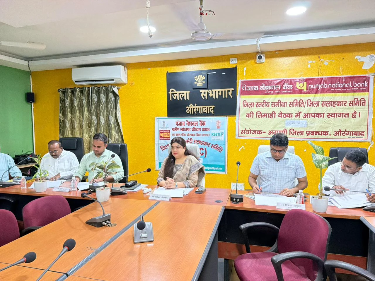 Meeting of the DLCC and DLRC held at Aurangabad