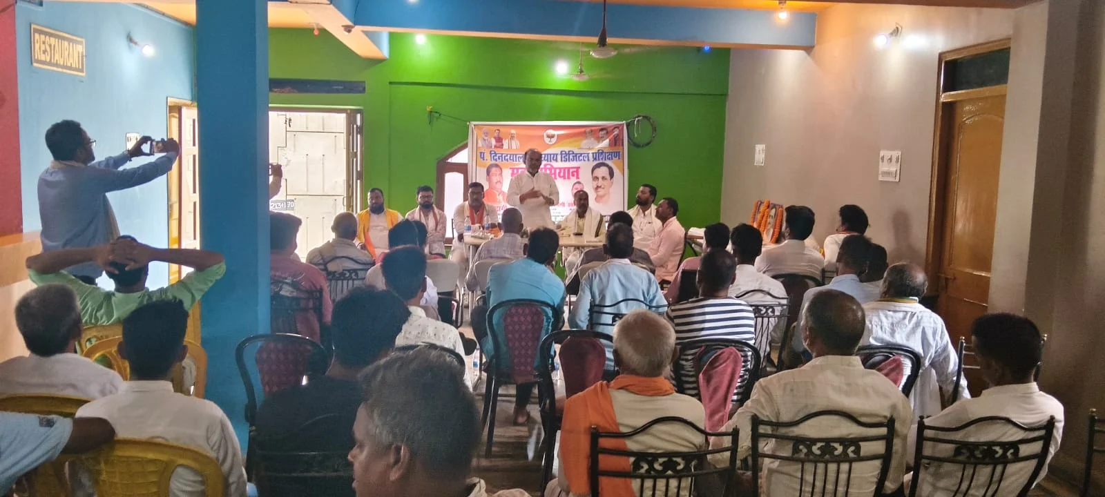 BJP OBC Morcha Organised Digital Training Workshop