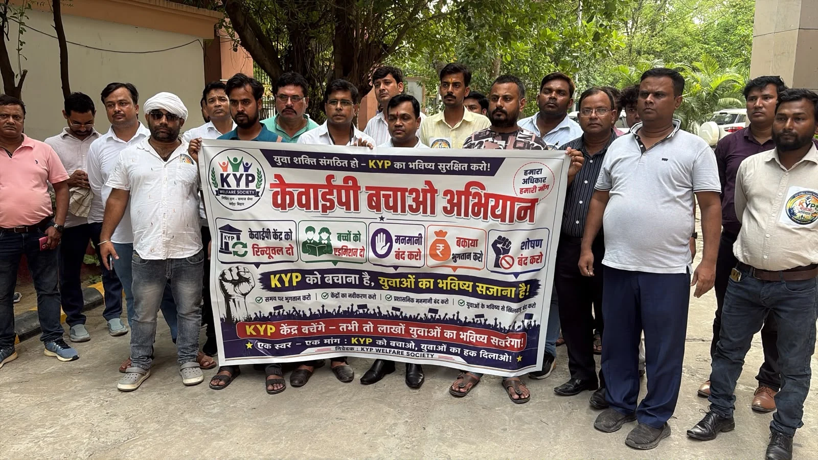 Statewide “Save KYP Campaign” Launched