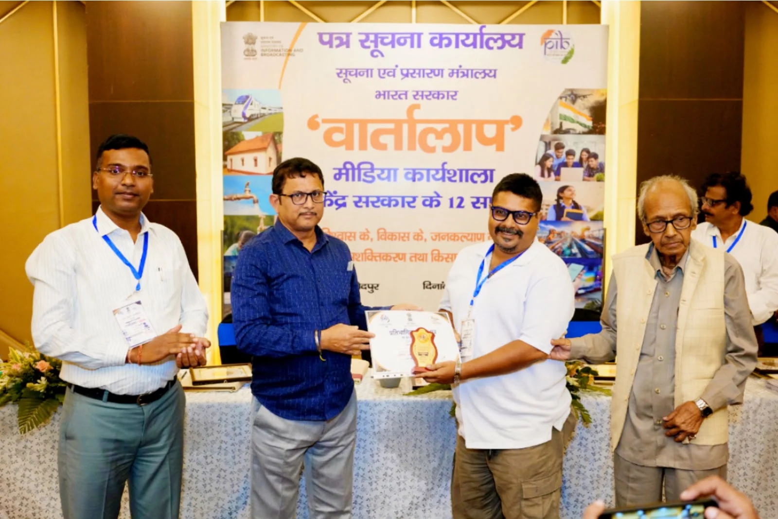 ‘Vartalaap-2026’ Media Workshop Concluded in Jamshedpur