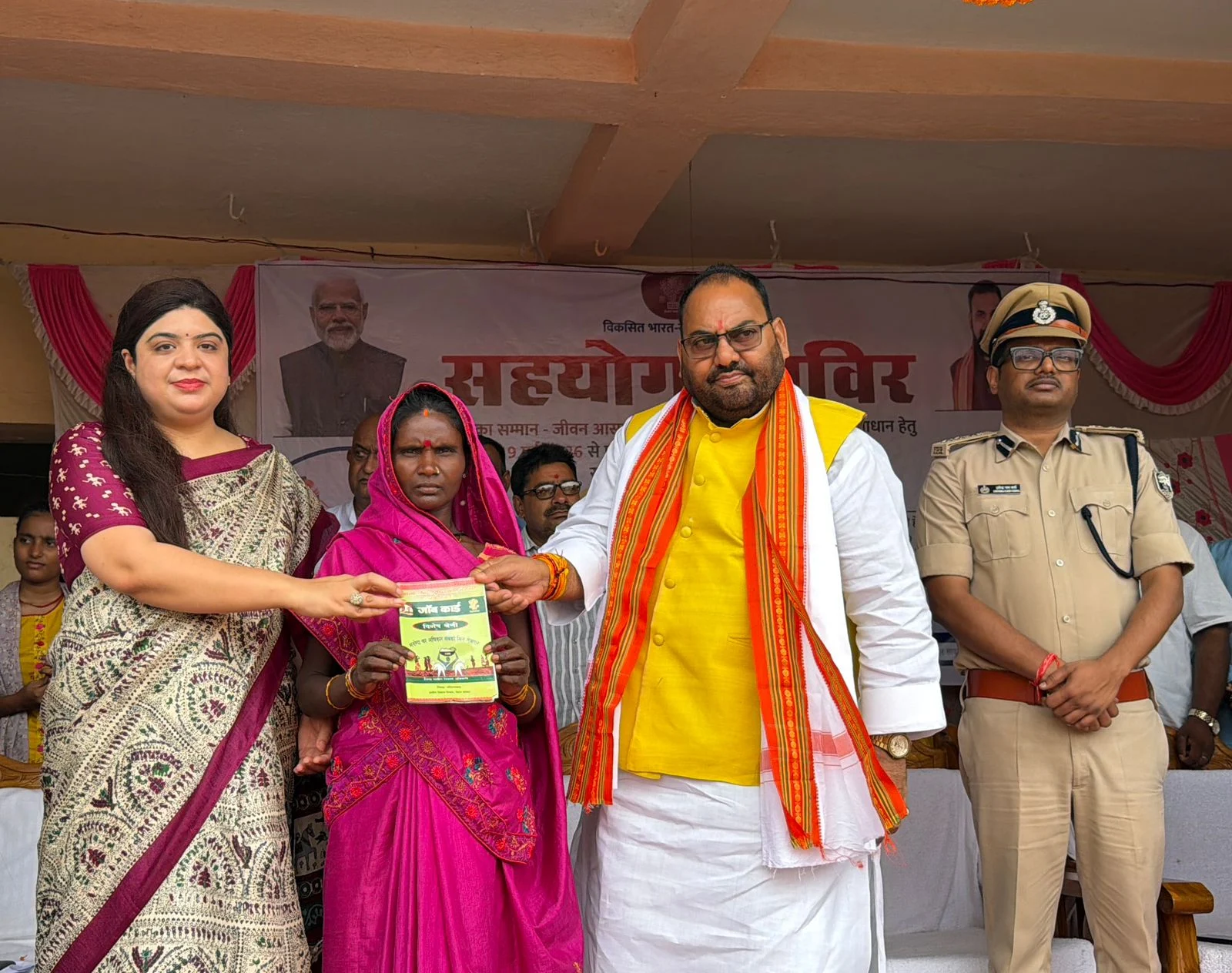 “Sahyog Shivir” Organized in Nima Ajan Panchayat of Madanpur Block