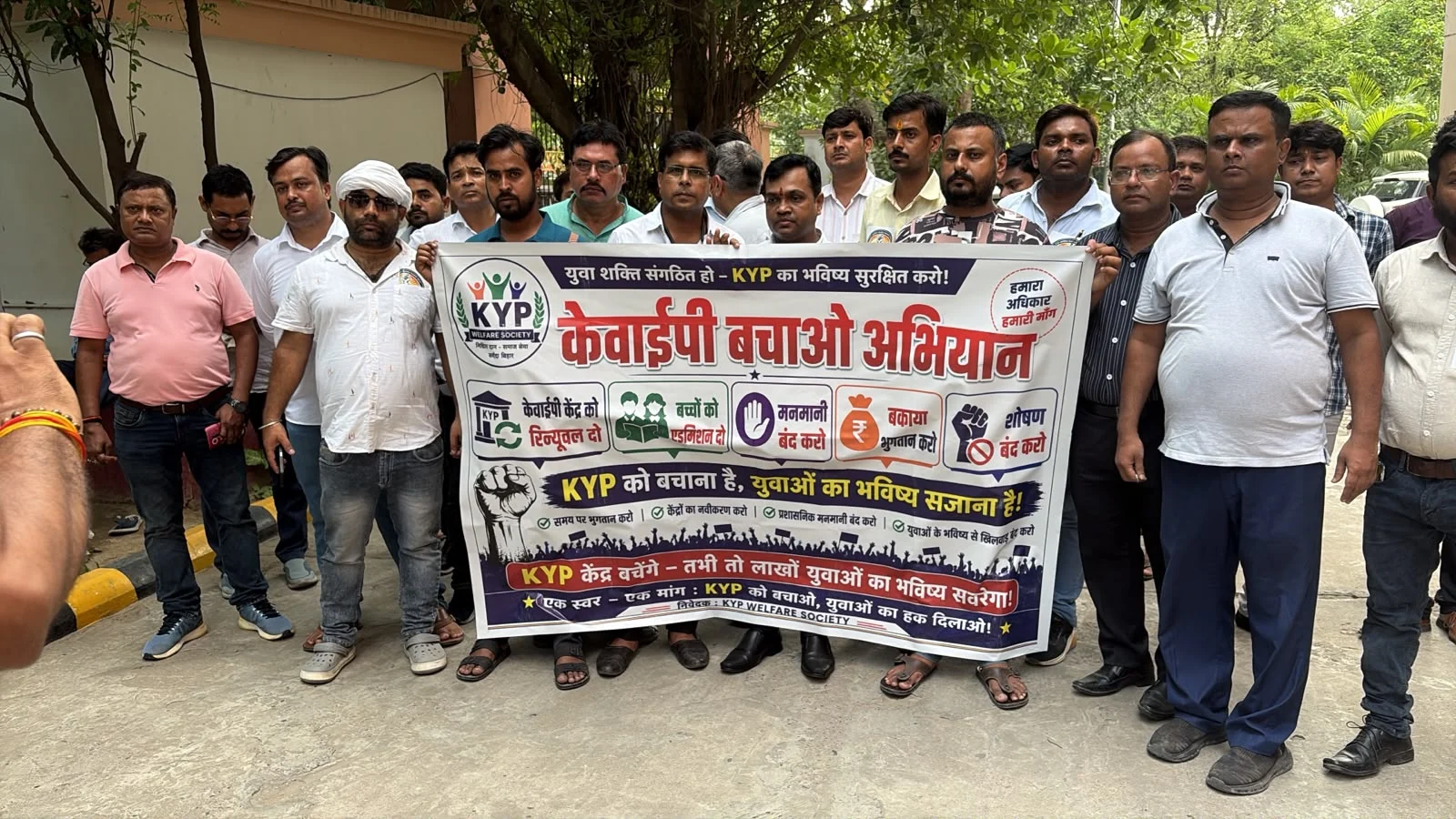Admission Suspension at KYP Centres Puts the Future of Lakhs of Bihar’s Youth at Risk