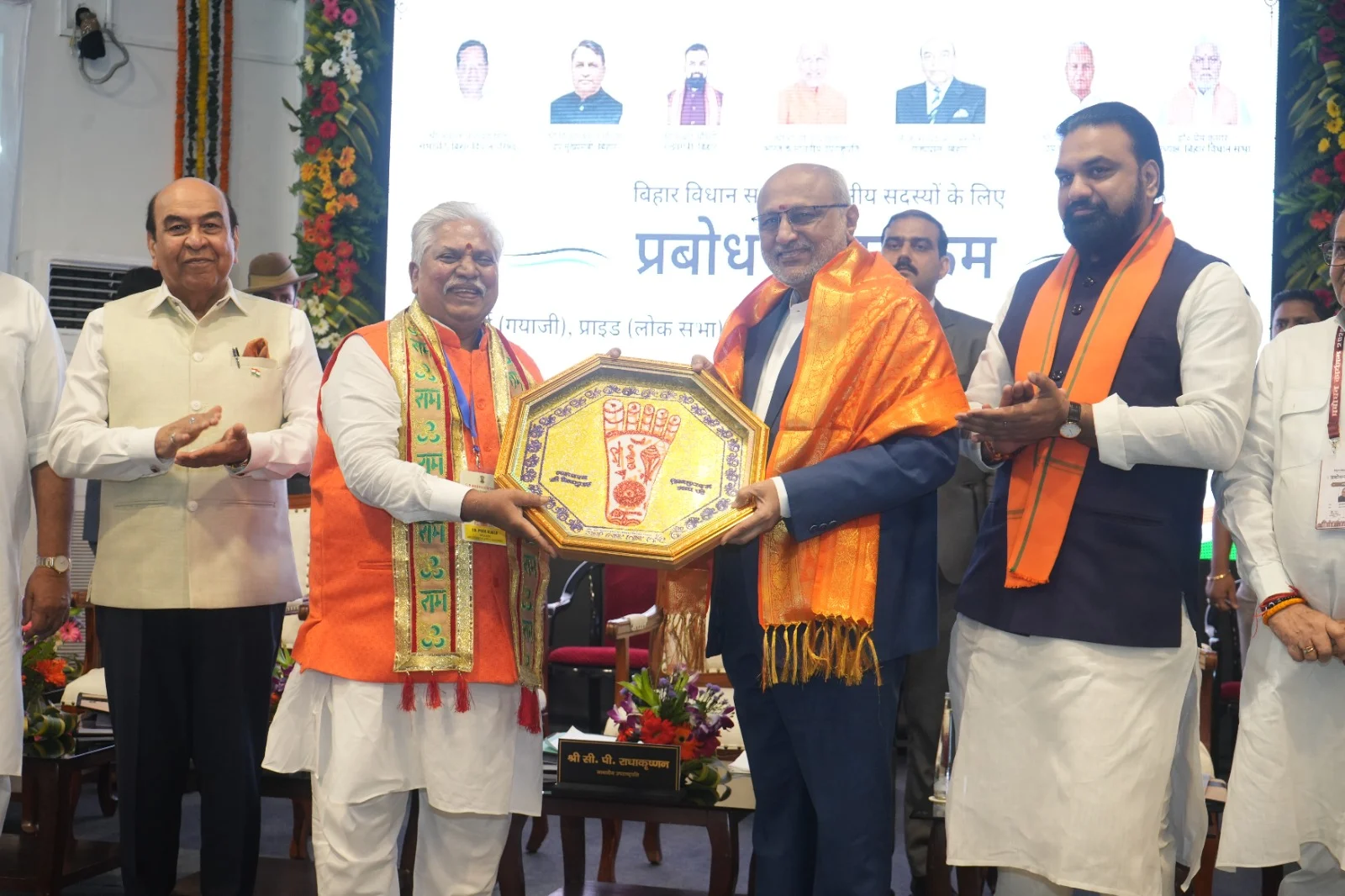 Constitutional Morality Must Underpin Public Life, Says Bihar Assembly Speaker