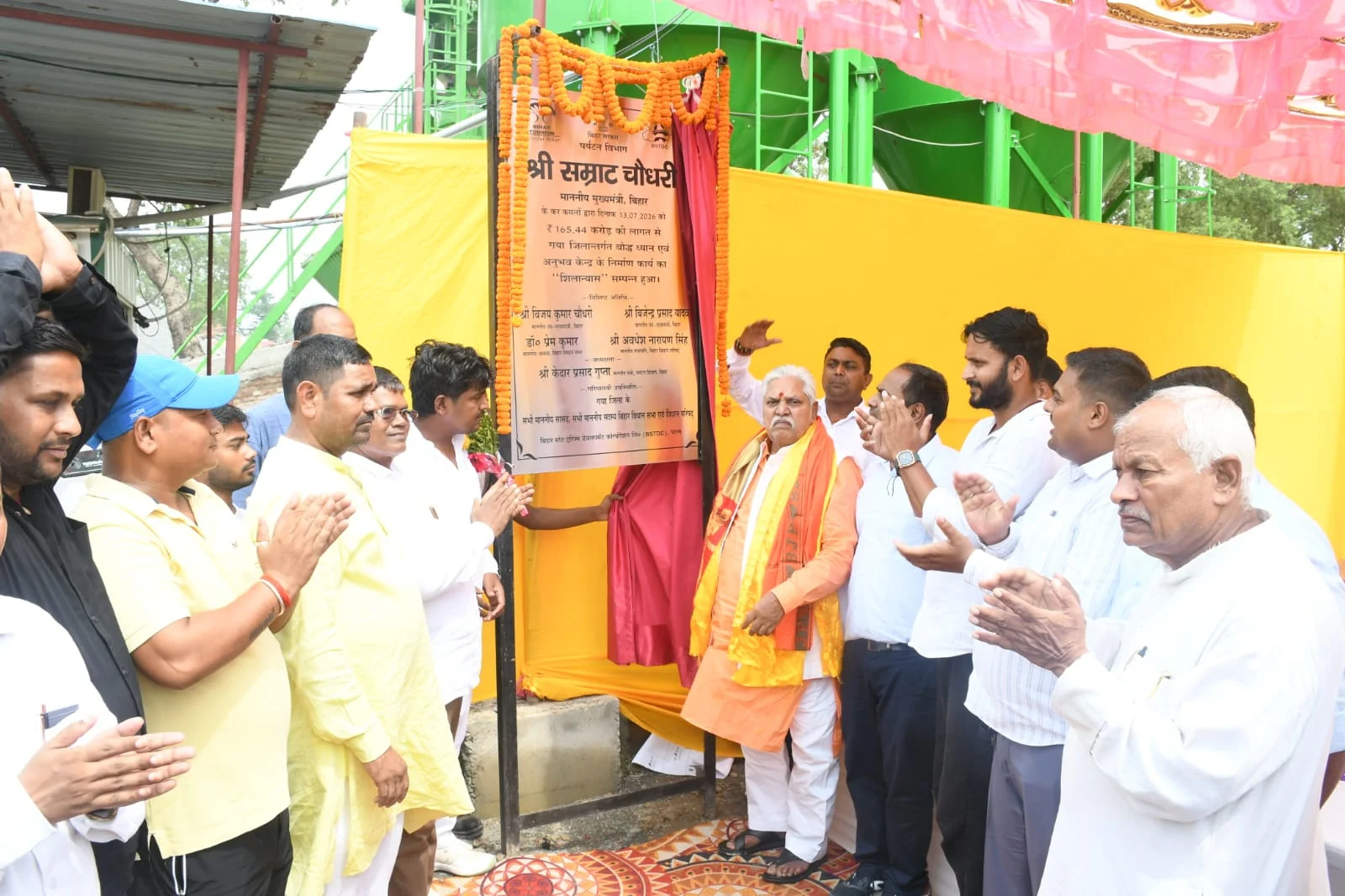 New Momentum for Gaya’s Holistic Development: Launch of Several Key Projects