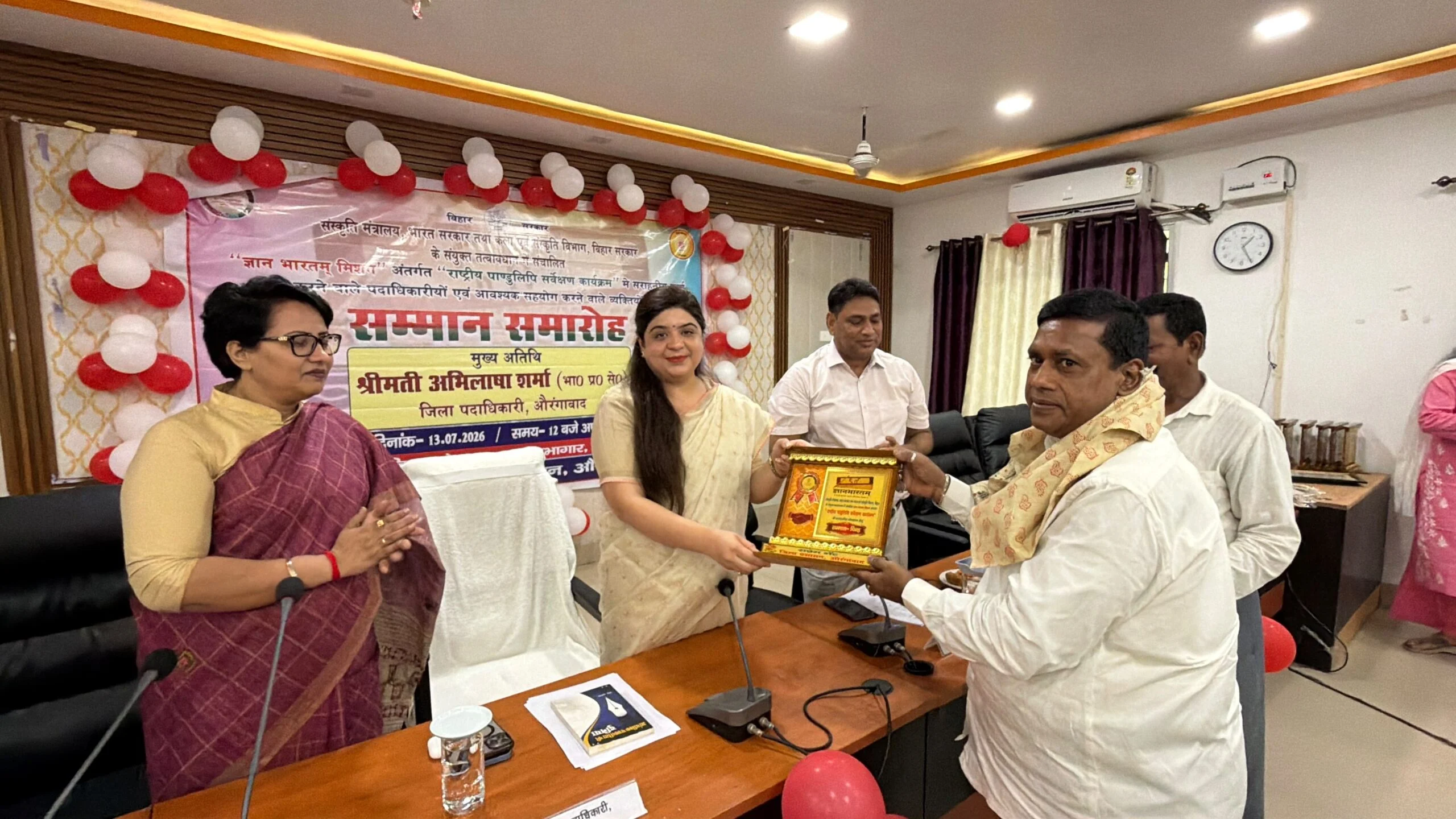 Officials and manuscript custodians honored for outstanding contributions to the “Gyan Bharatam Mission”