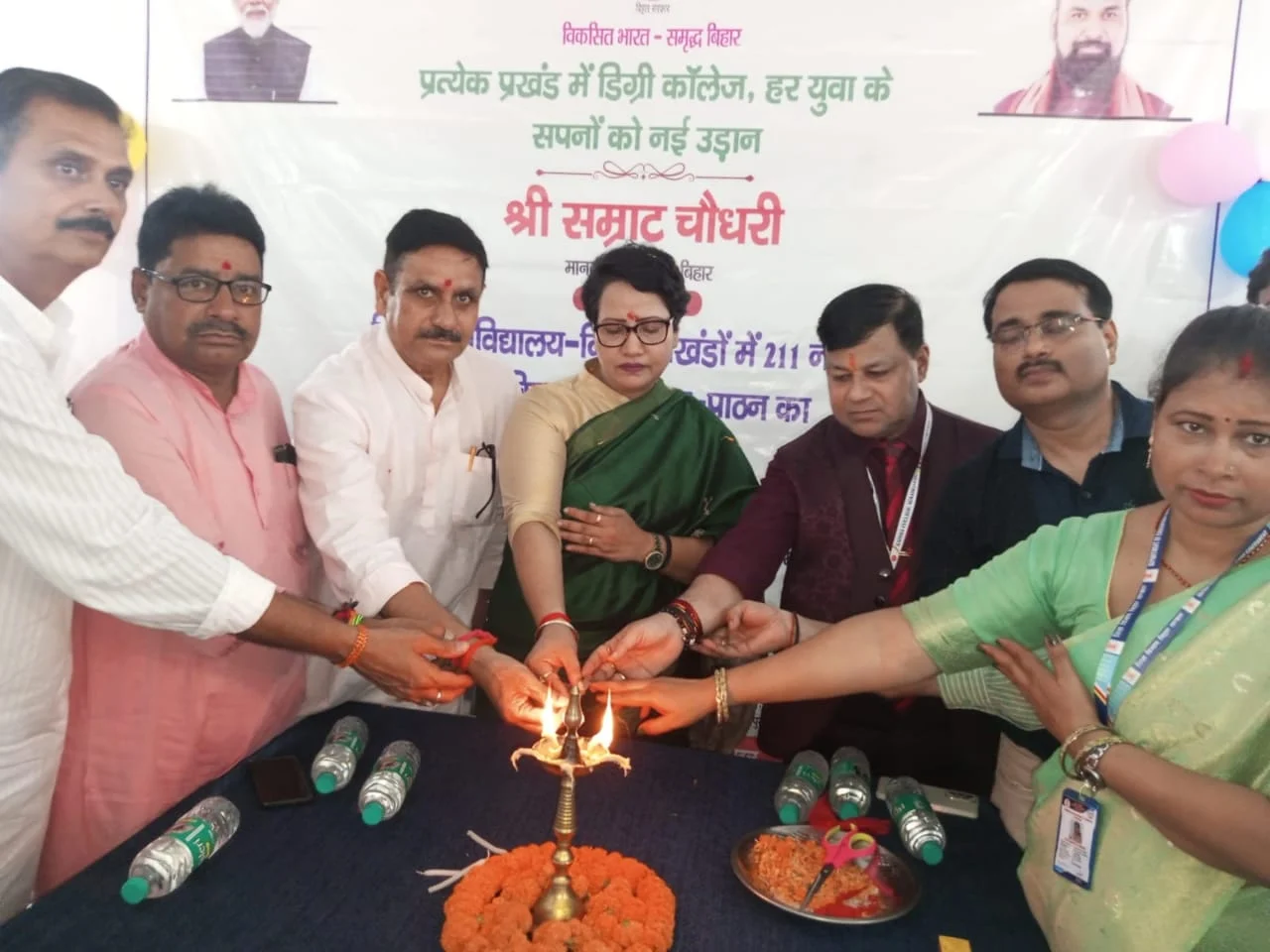 Degree College Inaugurated in Madanpur