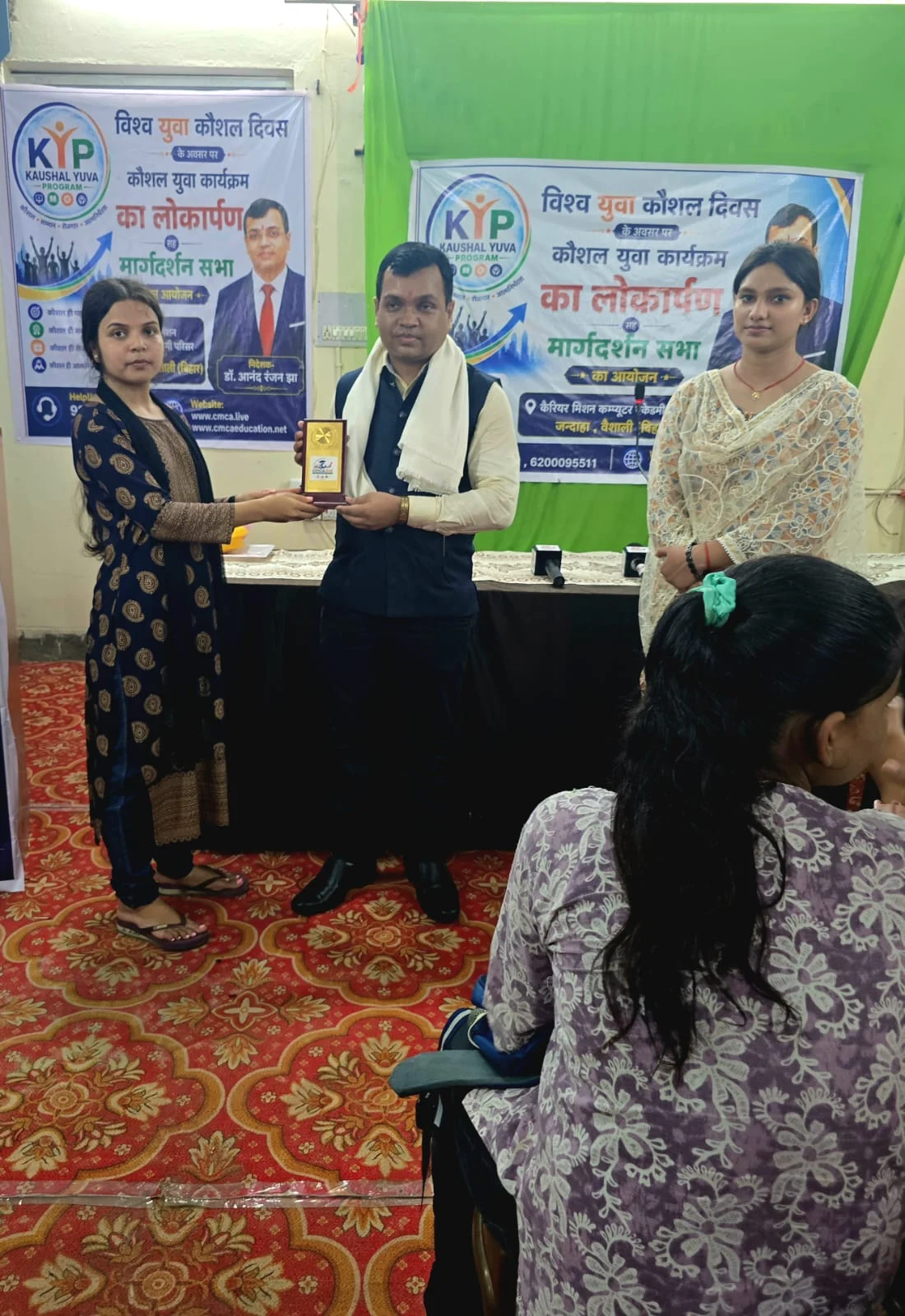 Career Mission Computer Academy Launches “Kaushal Yuva Program”