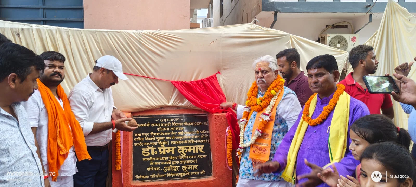 Assembly Speaker Dr. Prem Kumar inaugurates multiple developmental schemes for Gayaji