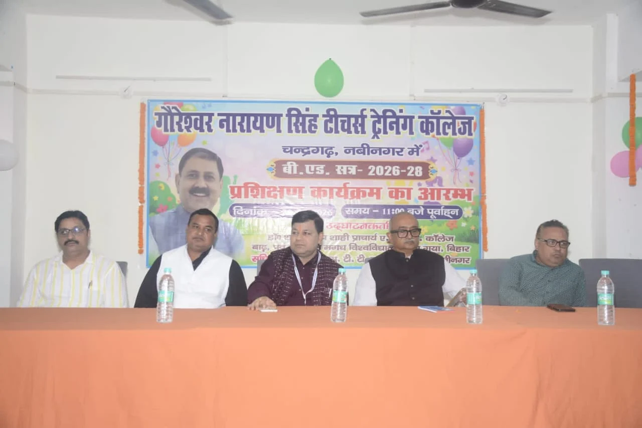 B.Ed. Session Inaugurated at Gaureshwar Narayan Singh Teacher Training College