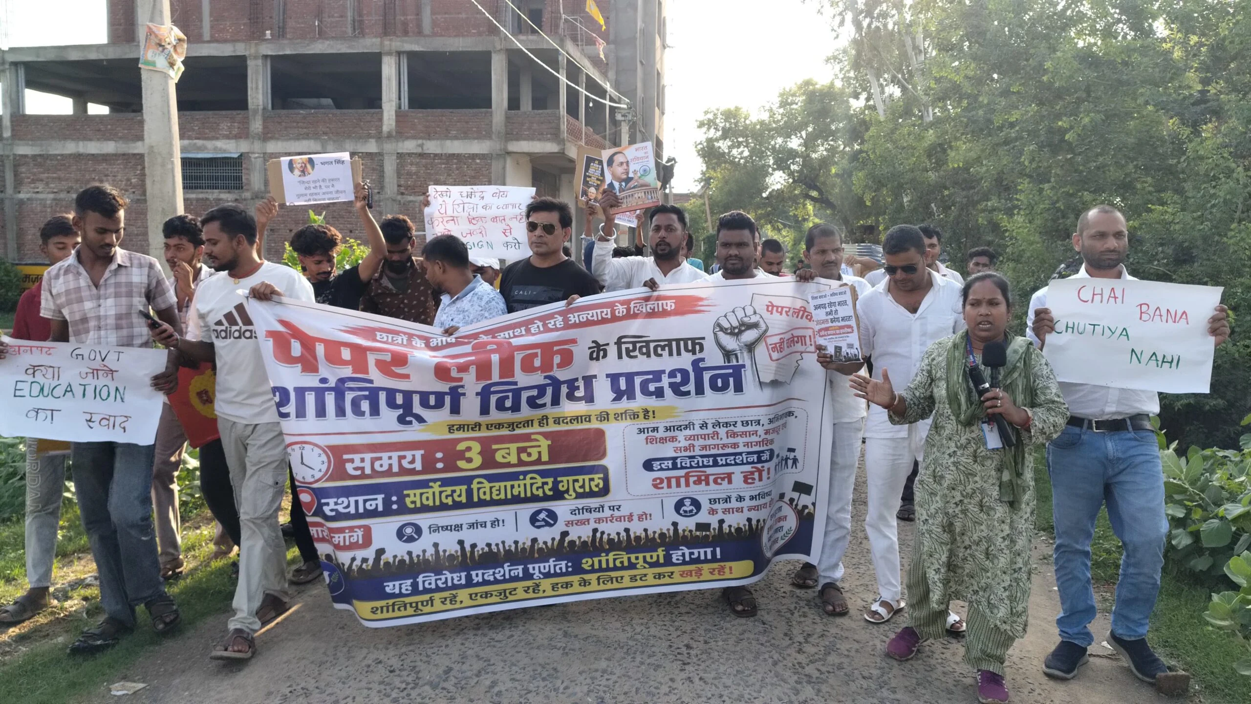 Youth Protests in Guraru against paper leaks