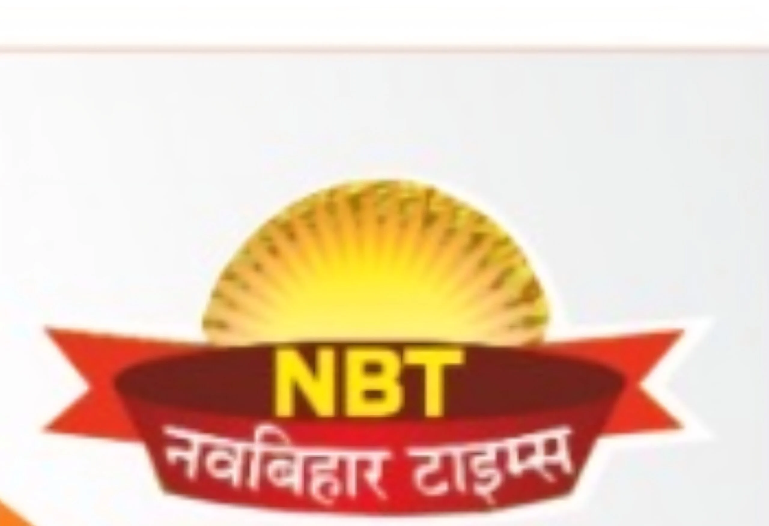 Navbihar Times Marks 37th Foundation Day Today; Luminaries from Various Fields to be Honoured
